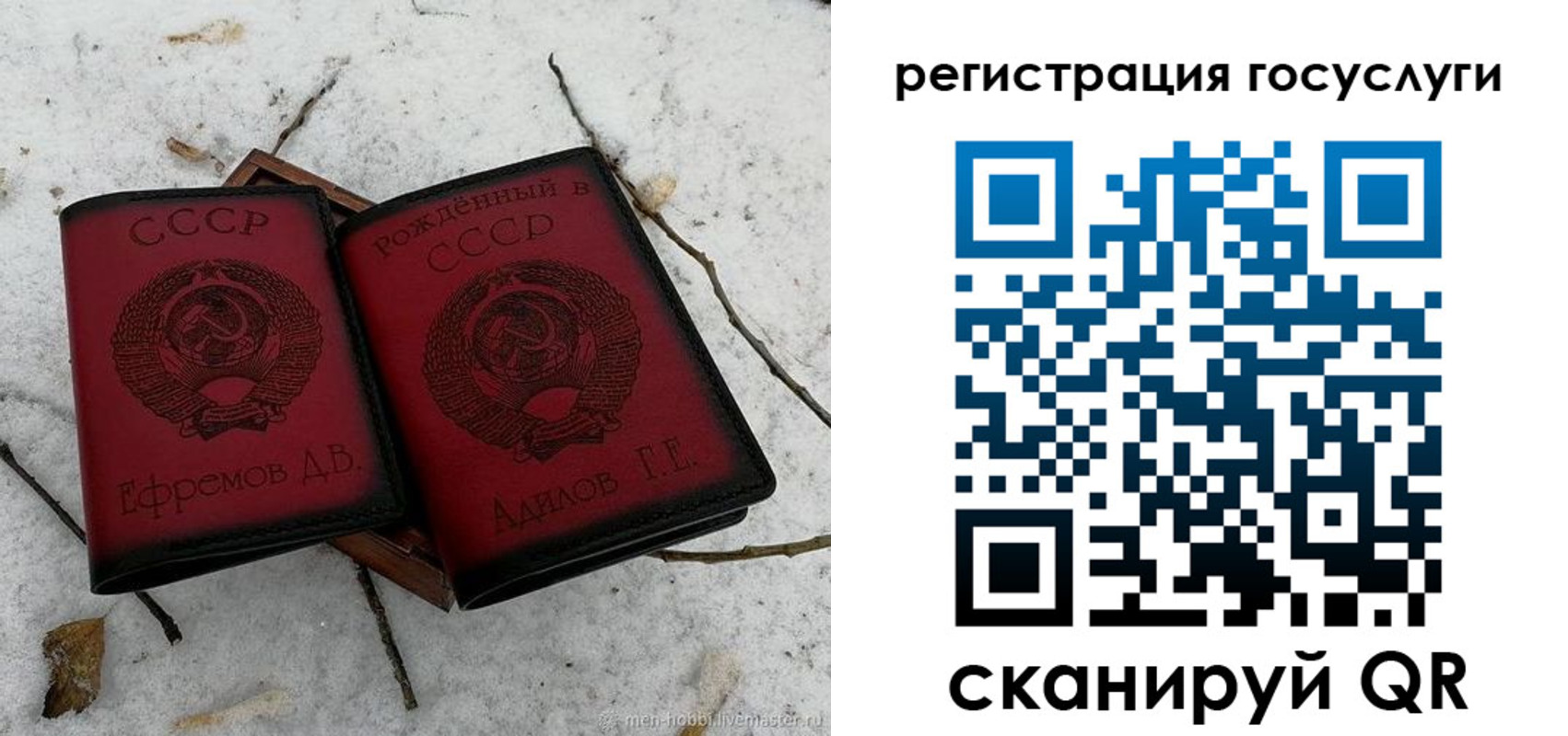 прописка законно в Каменск-Шахтинском