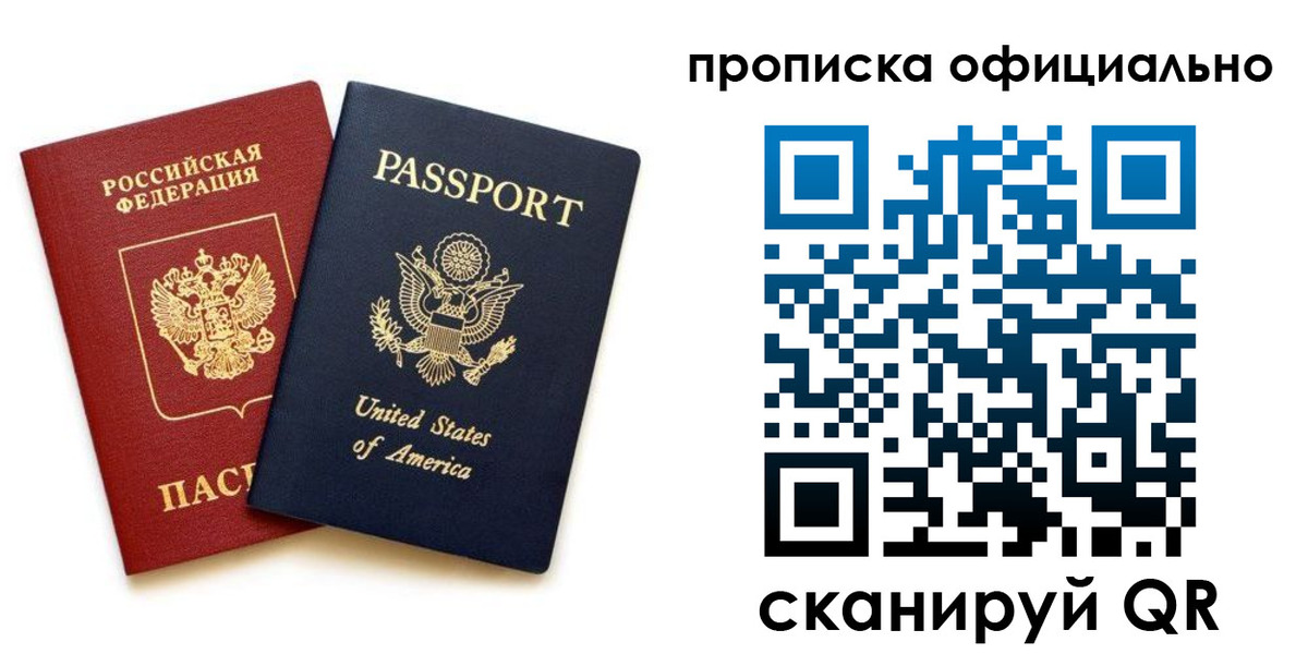 найти адрес прописки в Каменск-Шахтинском